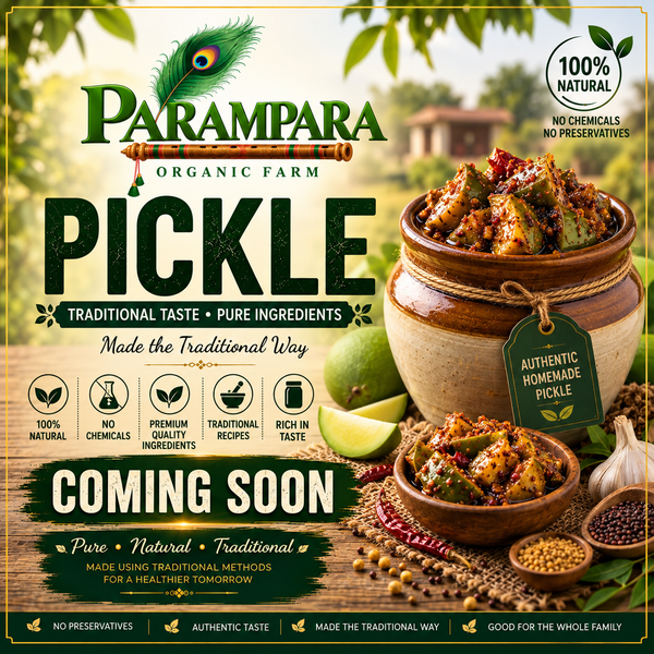Pickle