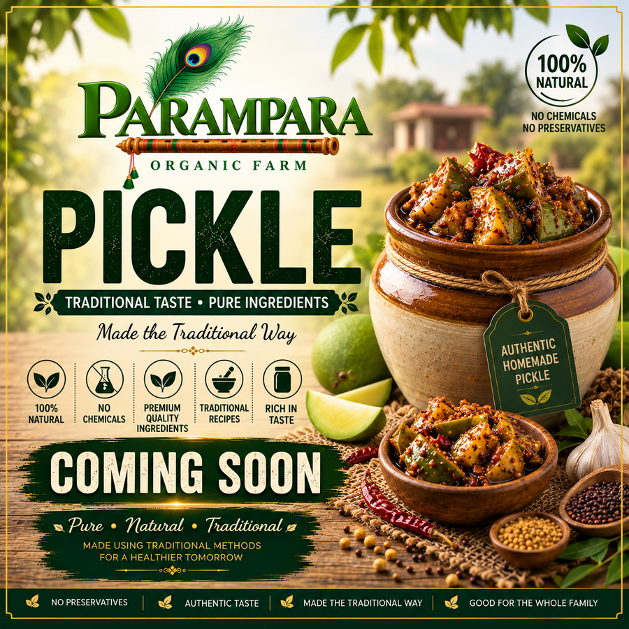 Pickle